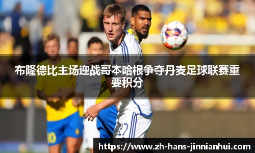 金年会官方网站